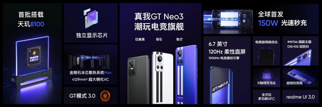realme gt neo 3 Specifications